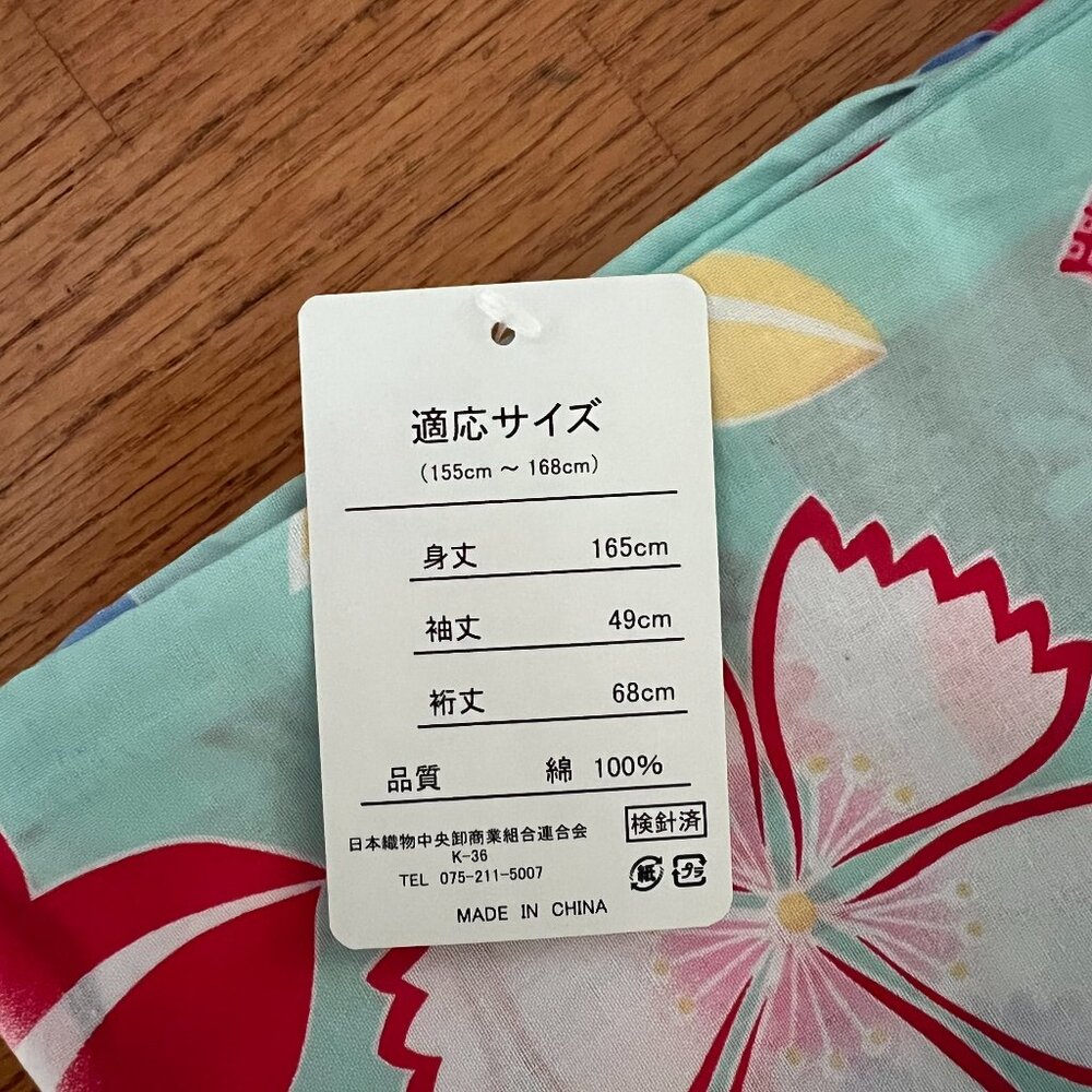 Womens or teen Yukata Set (new yukata, used obi & obijime, unused geta) - Picture 3 of 8
